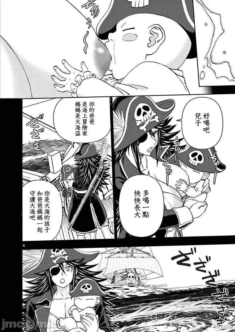 02卷49话