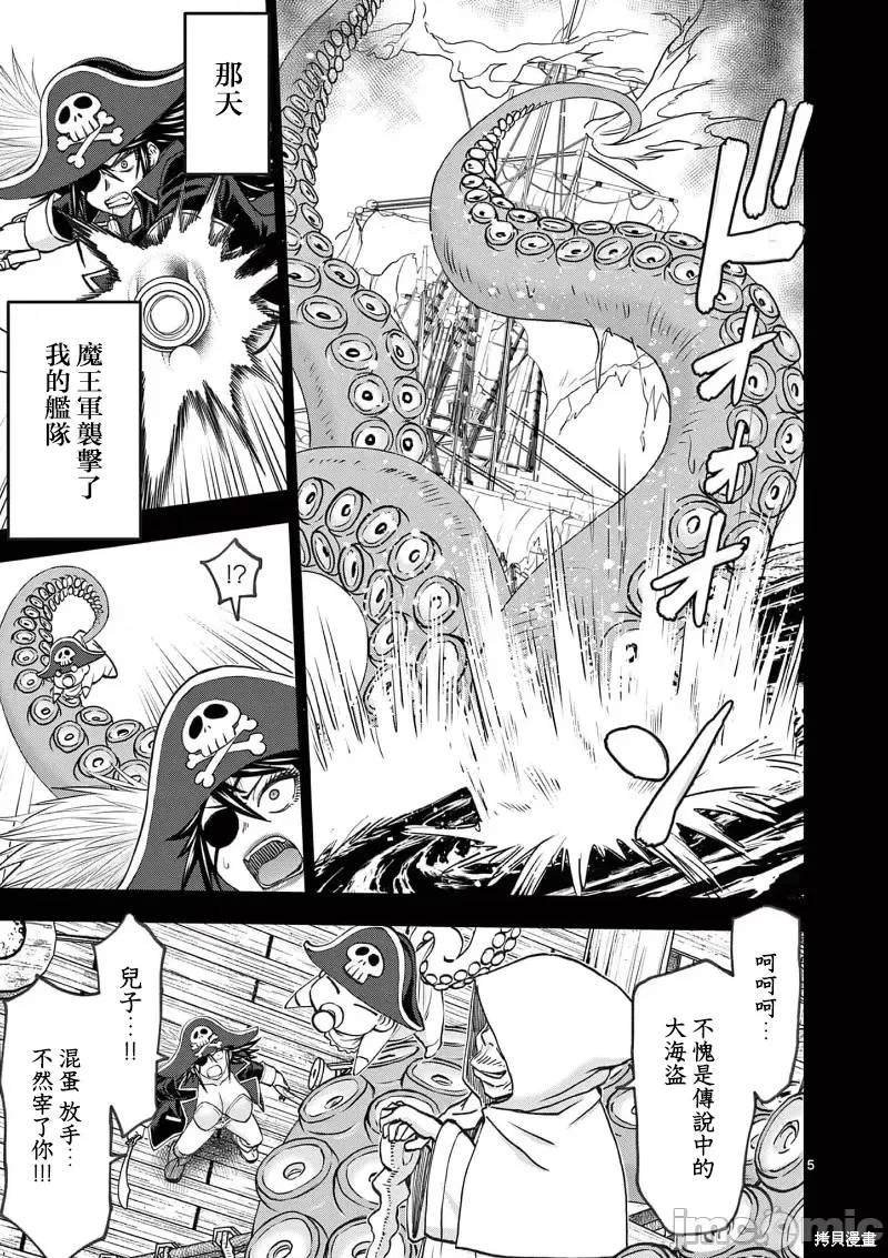 02卷49话