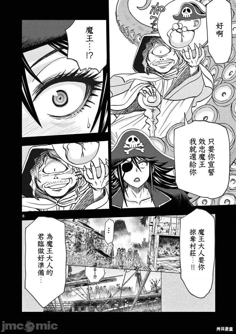 02卷49话