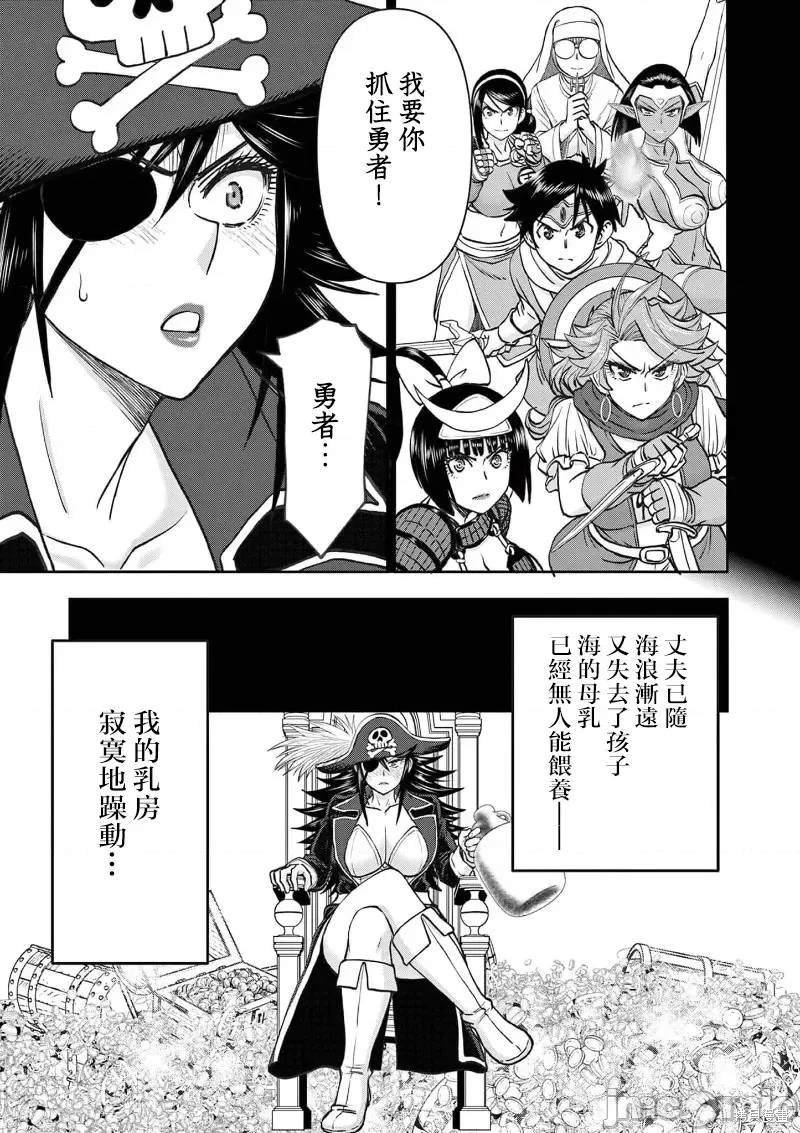 02卷49话