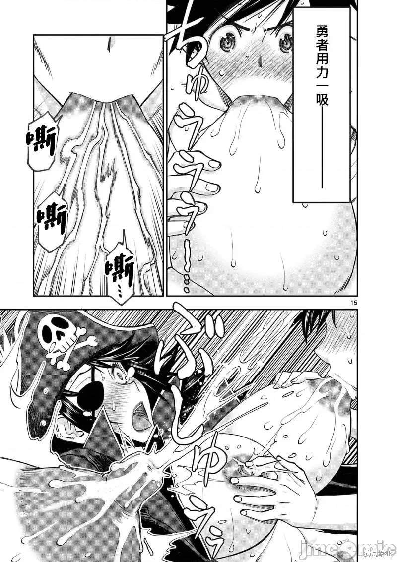 02卷49话
