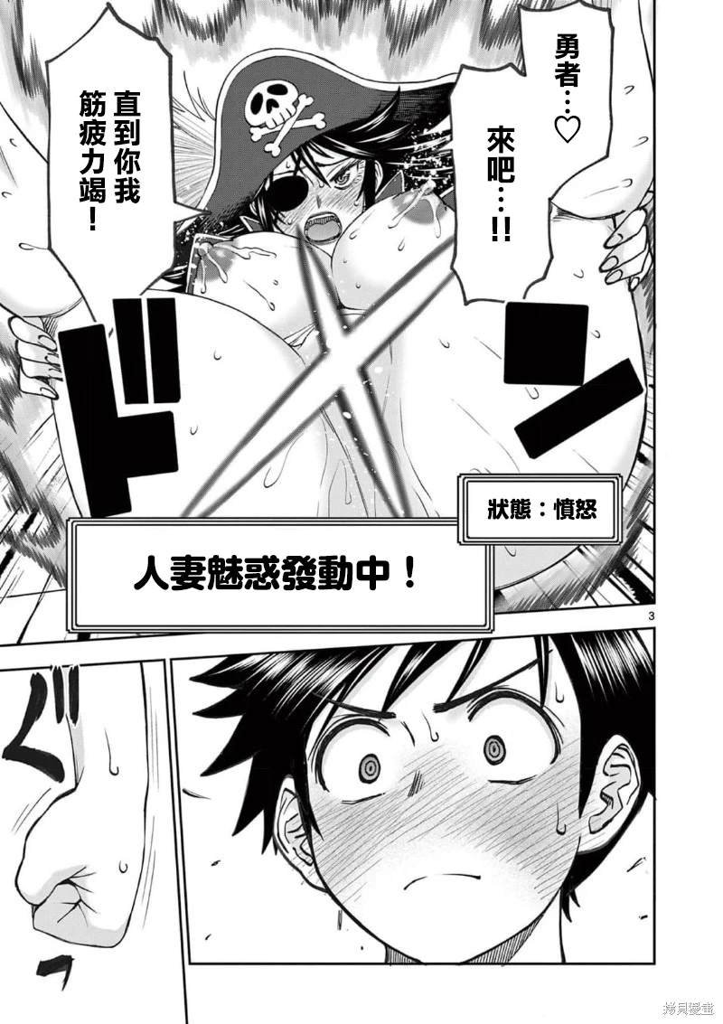 02卷50话