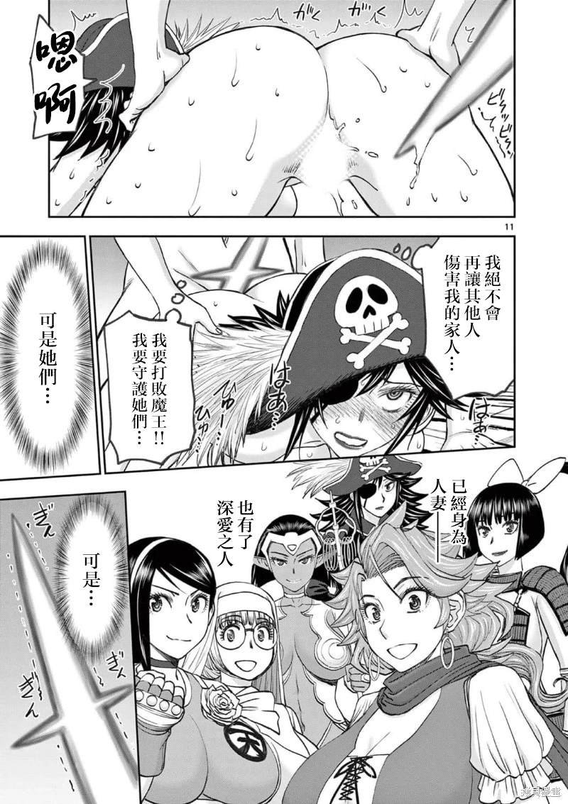 02卷50话