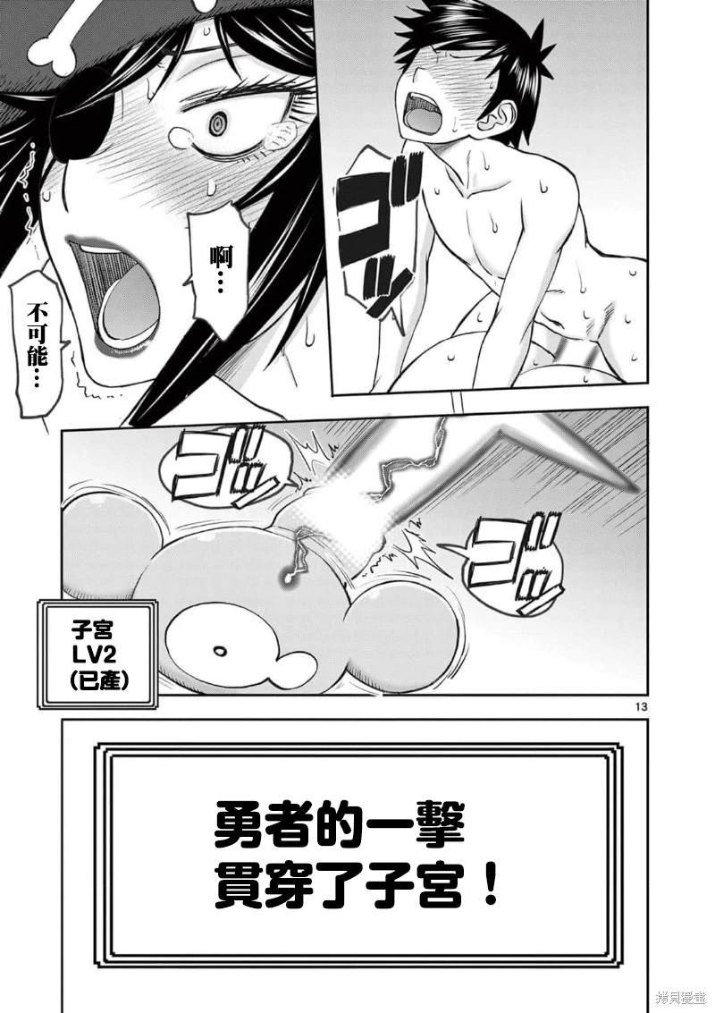 02卷50话