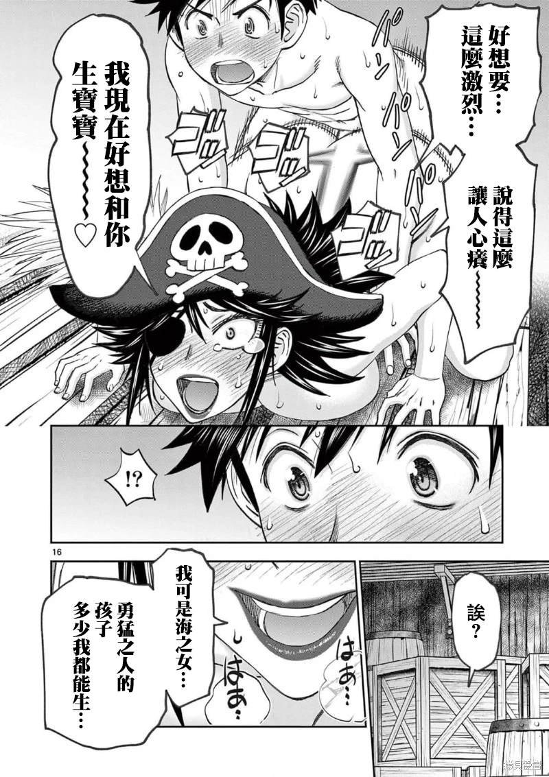 02卷50话