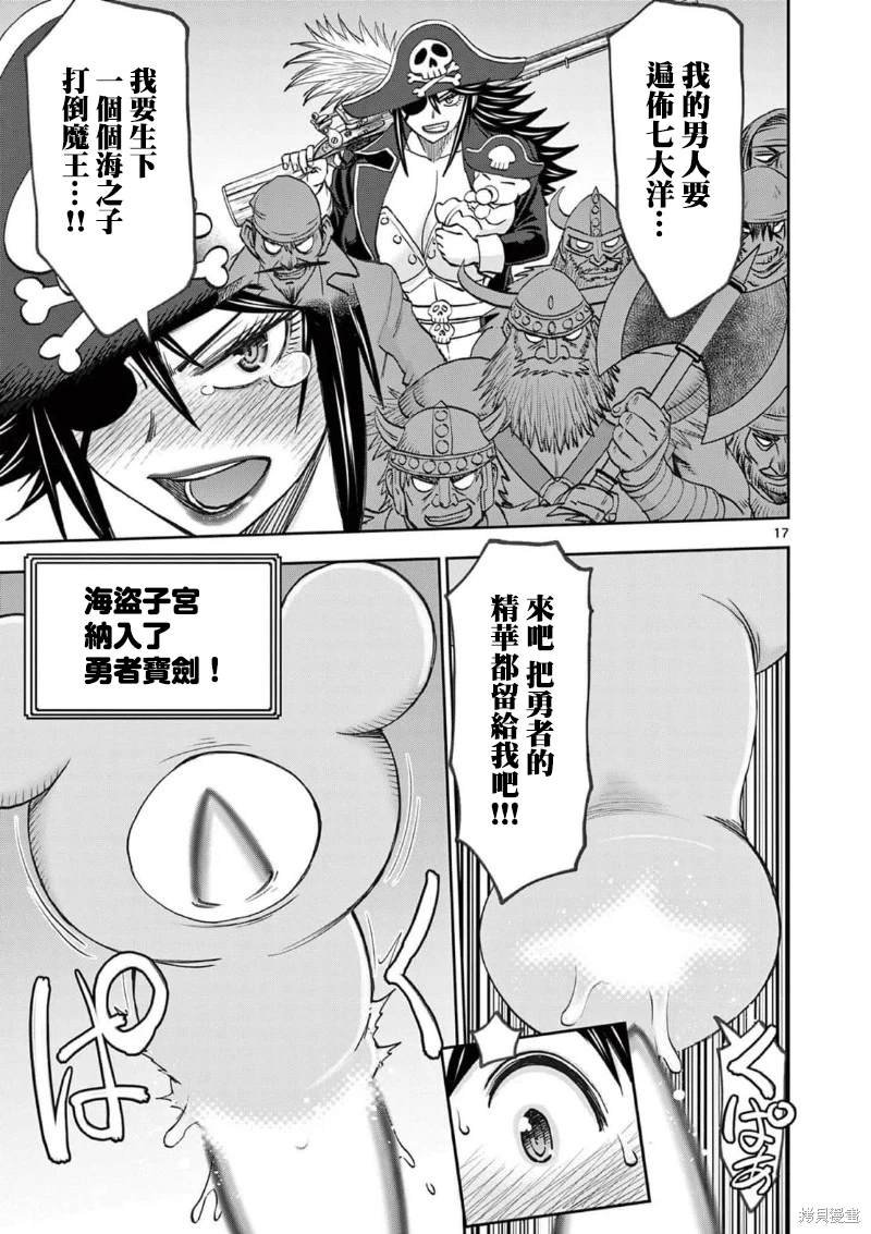 02卷50话