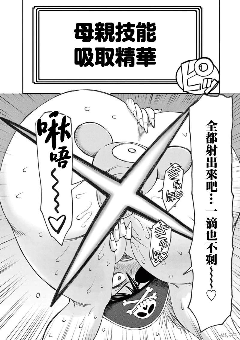 02卷50话