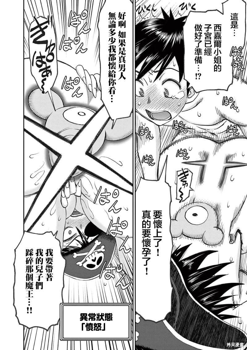 02卷51话