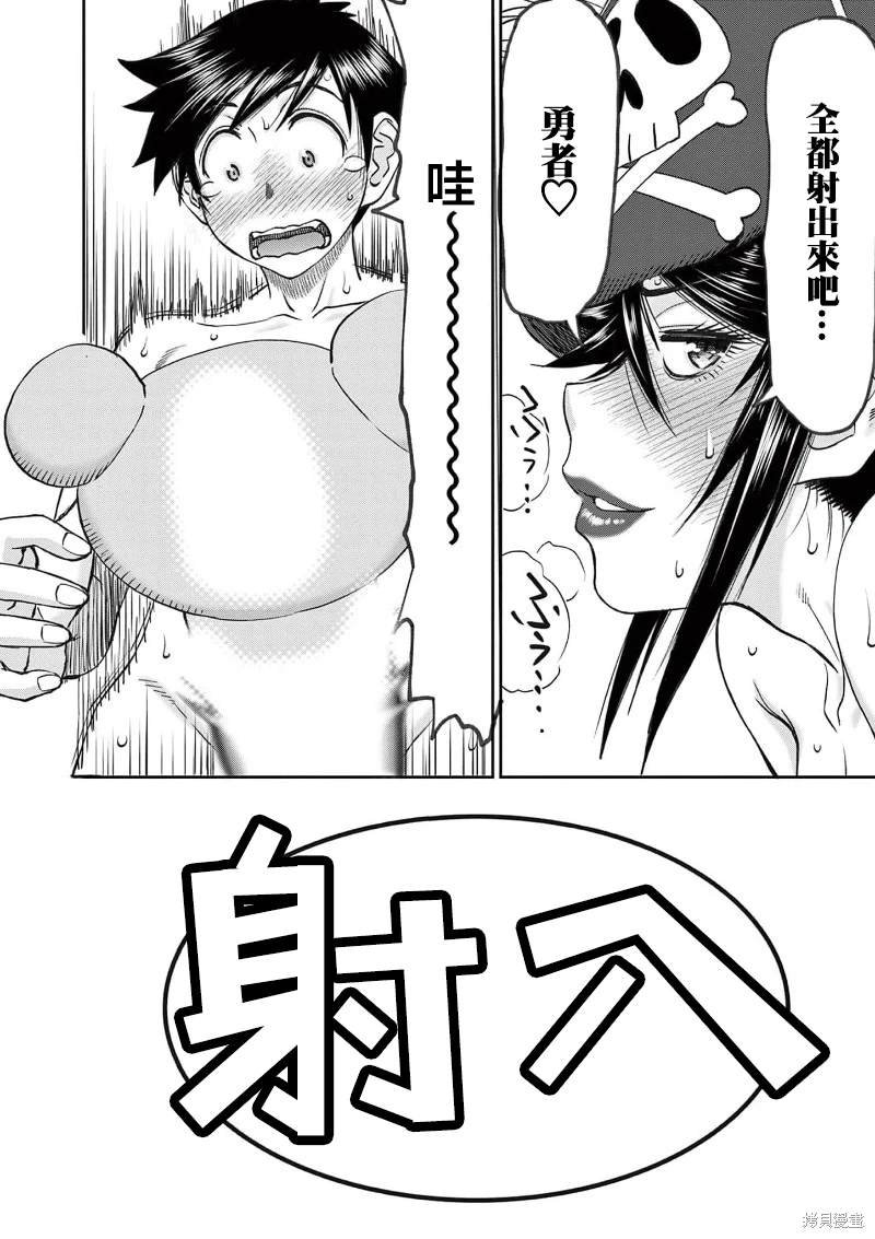 02卷51话