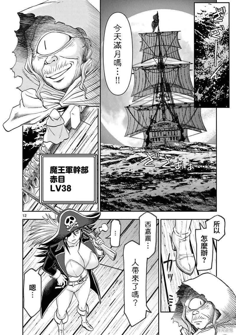 02卷51话