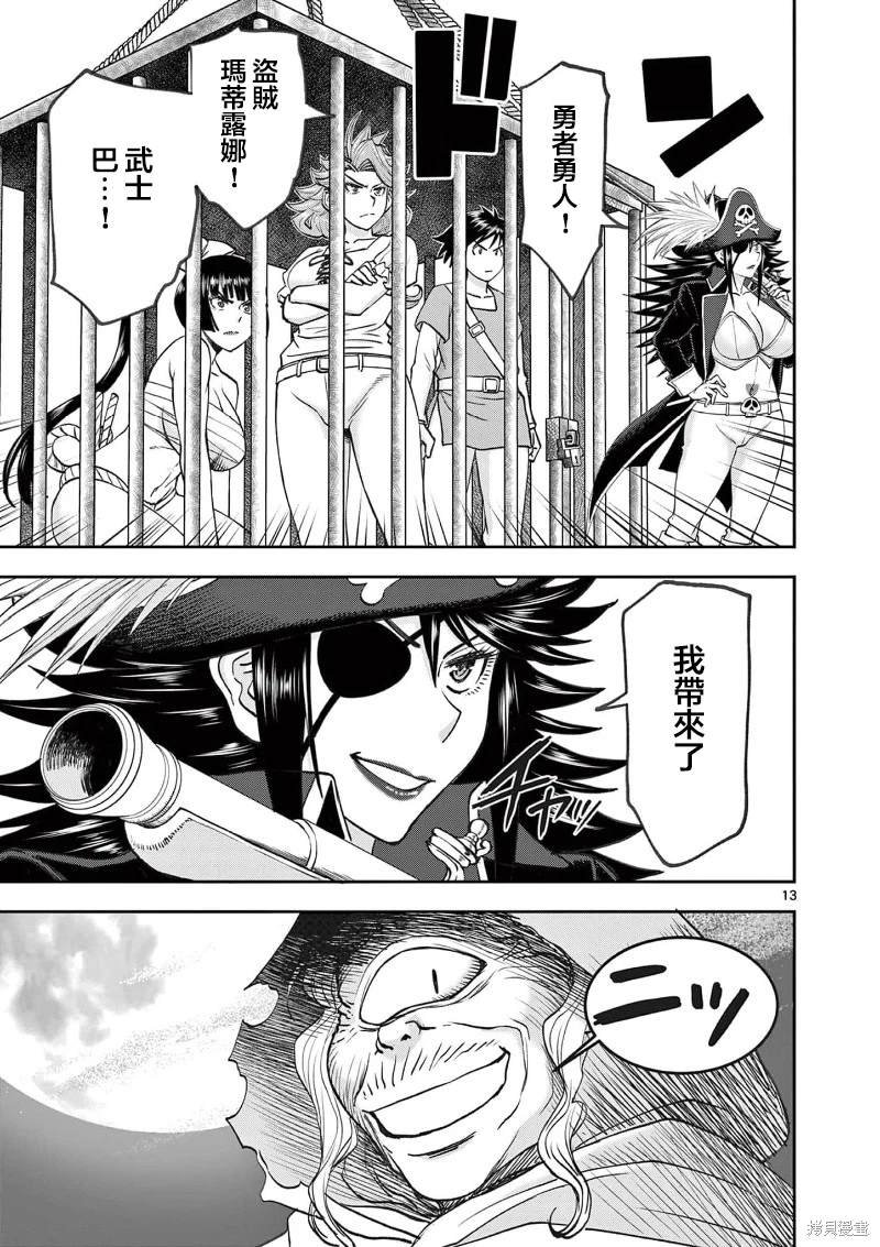 02卷51话