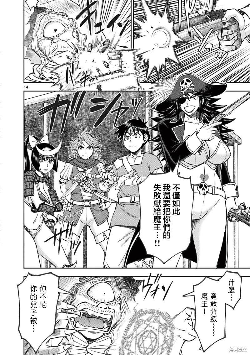02卷51话