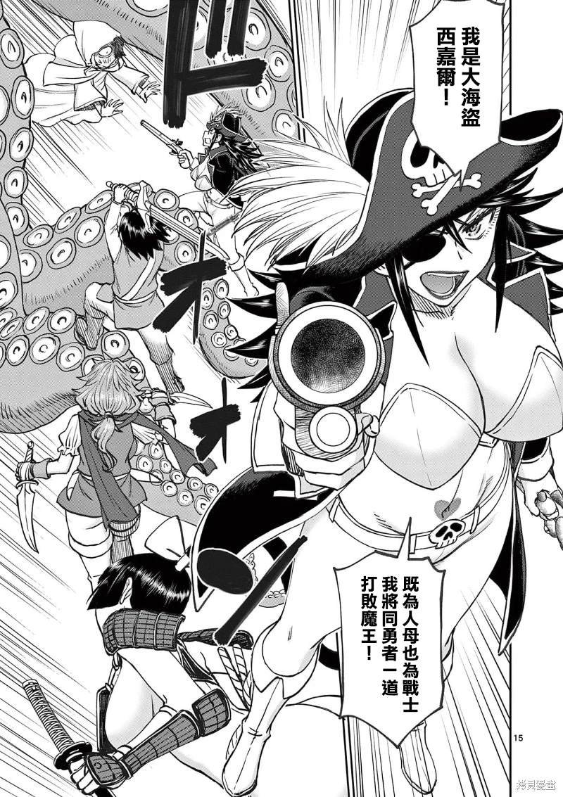 02卷51话