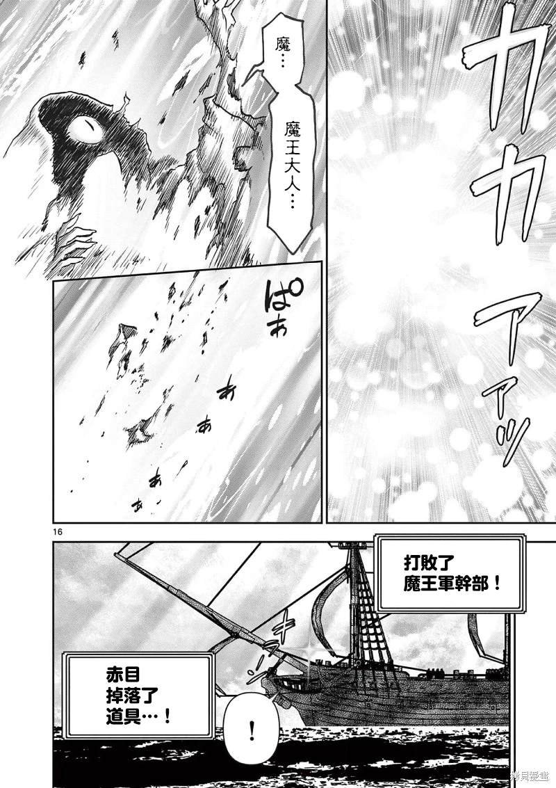 02卷51话