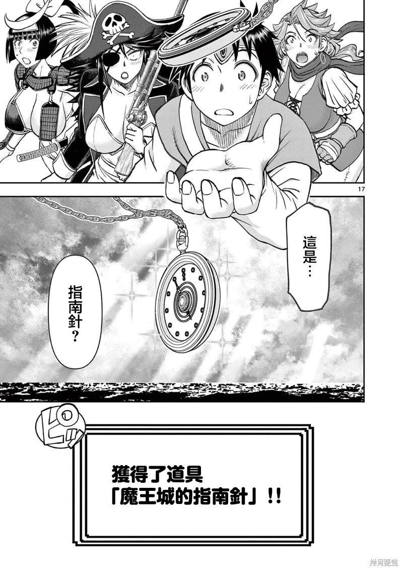 02卷51话