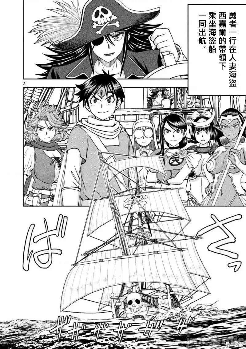 02卷52话