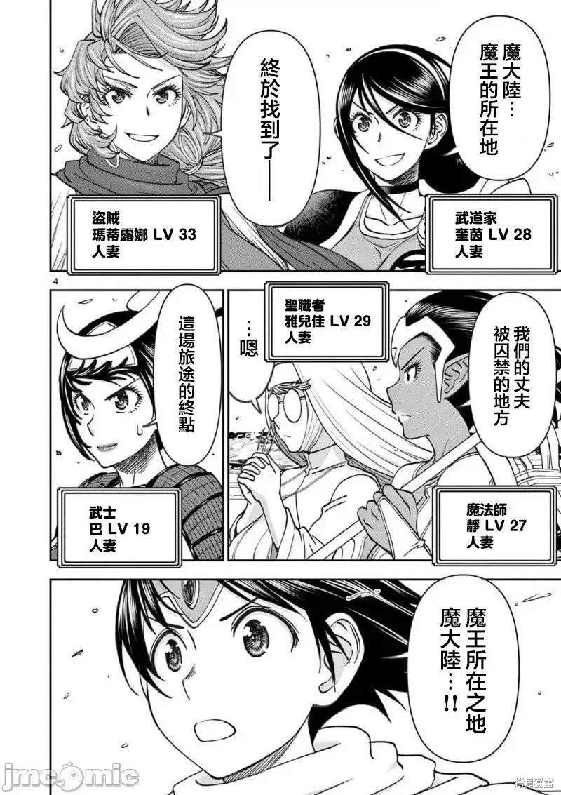 02卷52话