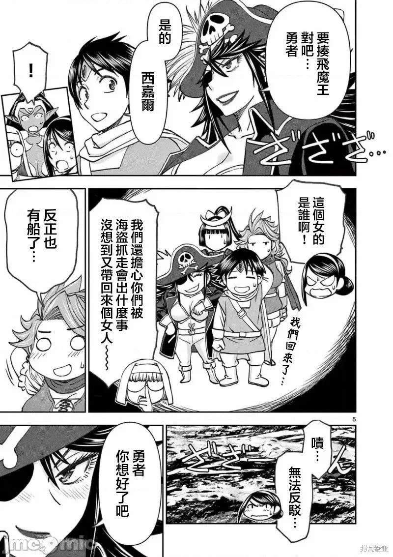 02卷52话
