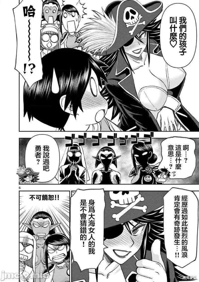 02卷52话