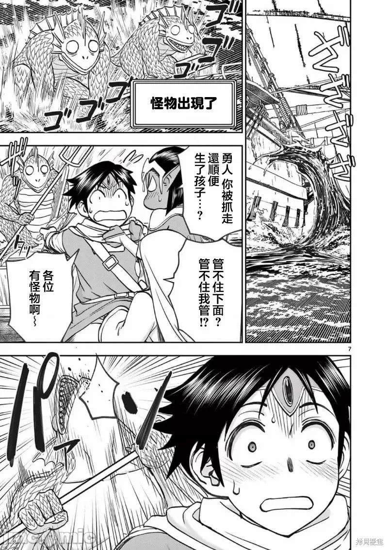 02卷52话