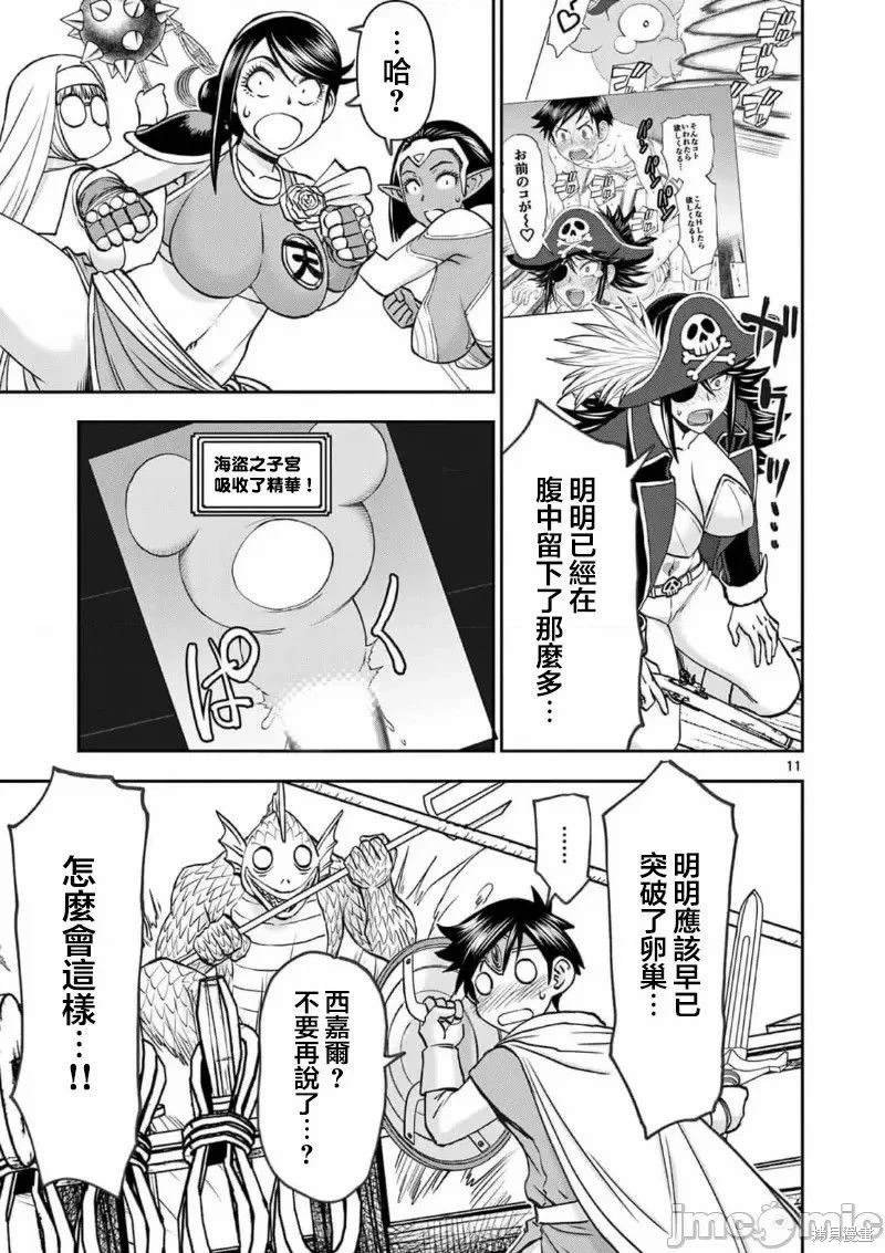 02卷52话