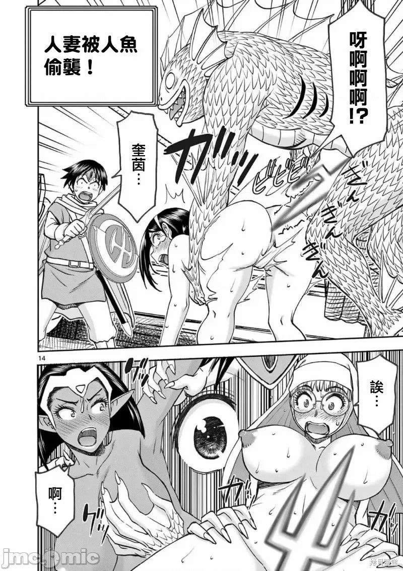 02卷52话