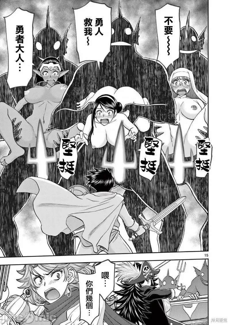 02卷52话