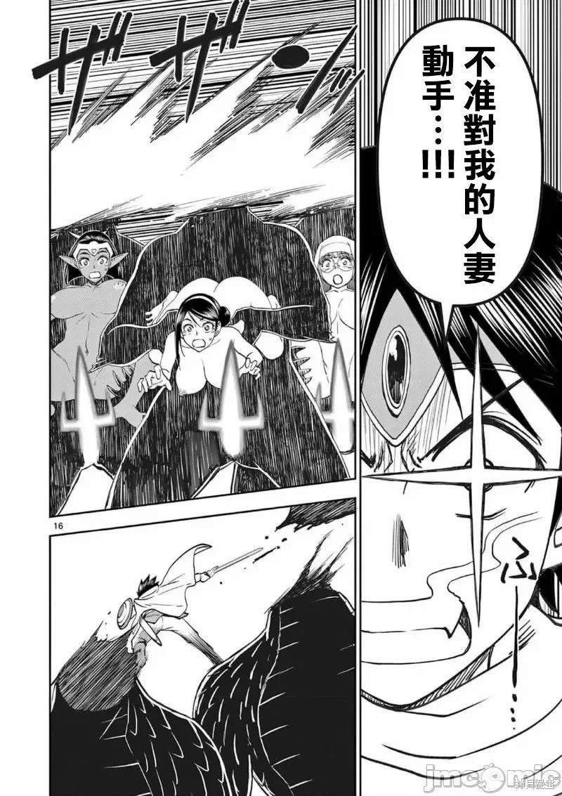 02卷52话