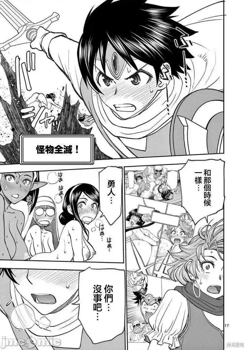 02卷52话