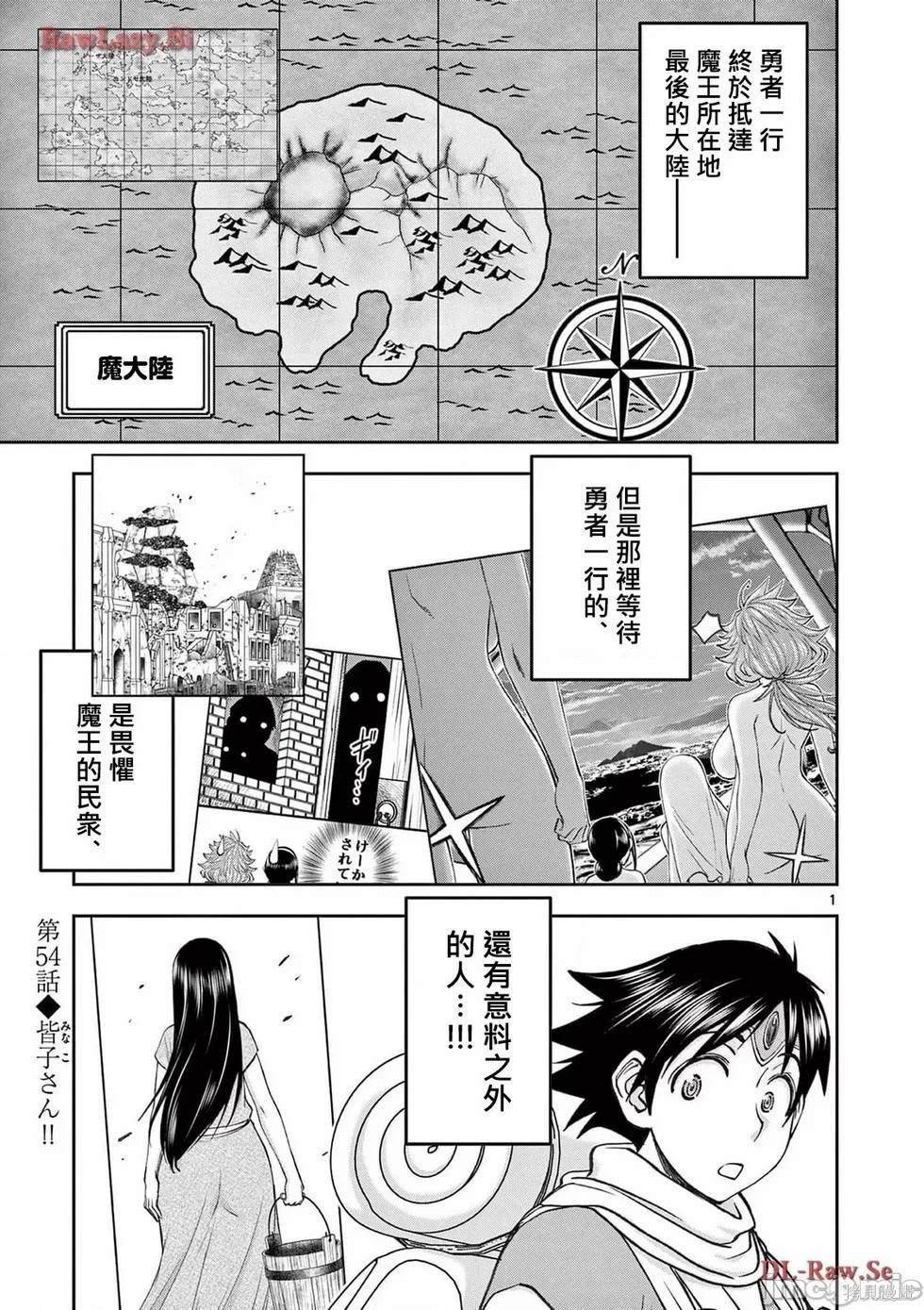 02卷53话