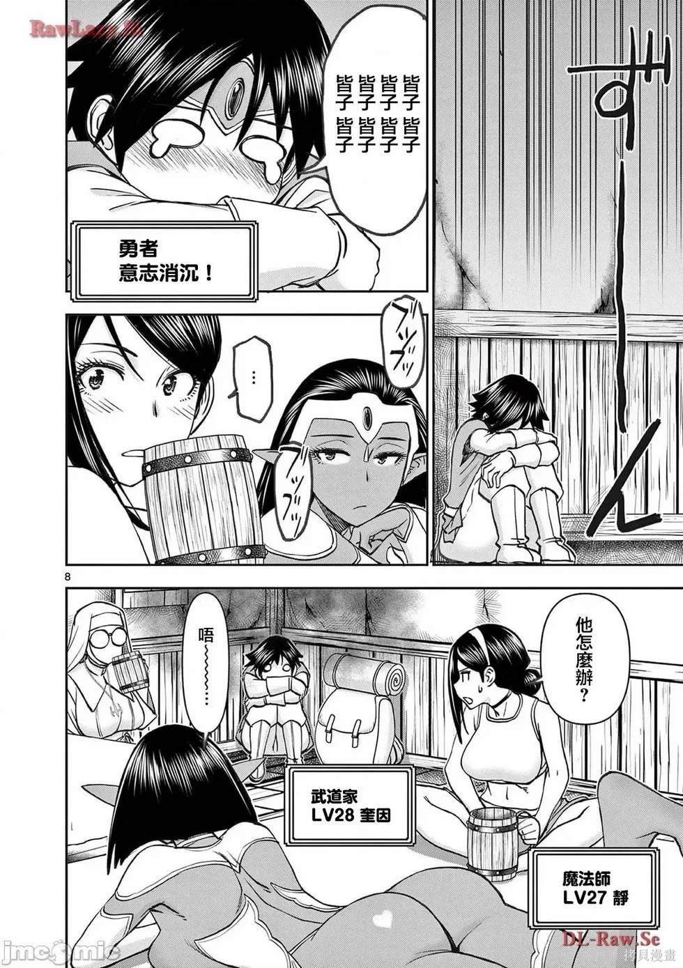 02卷53话