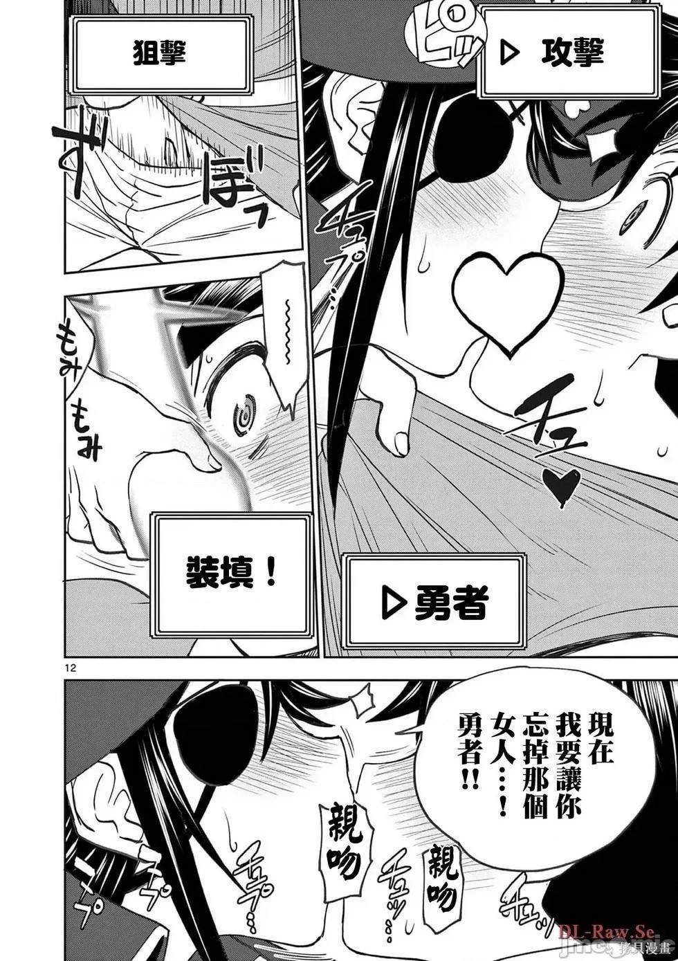 02卷53话