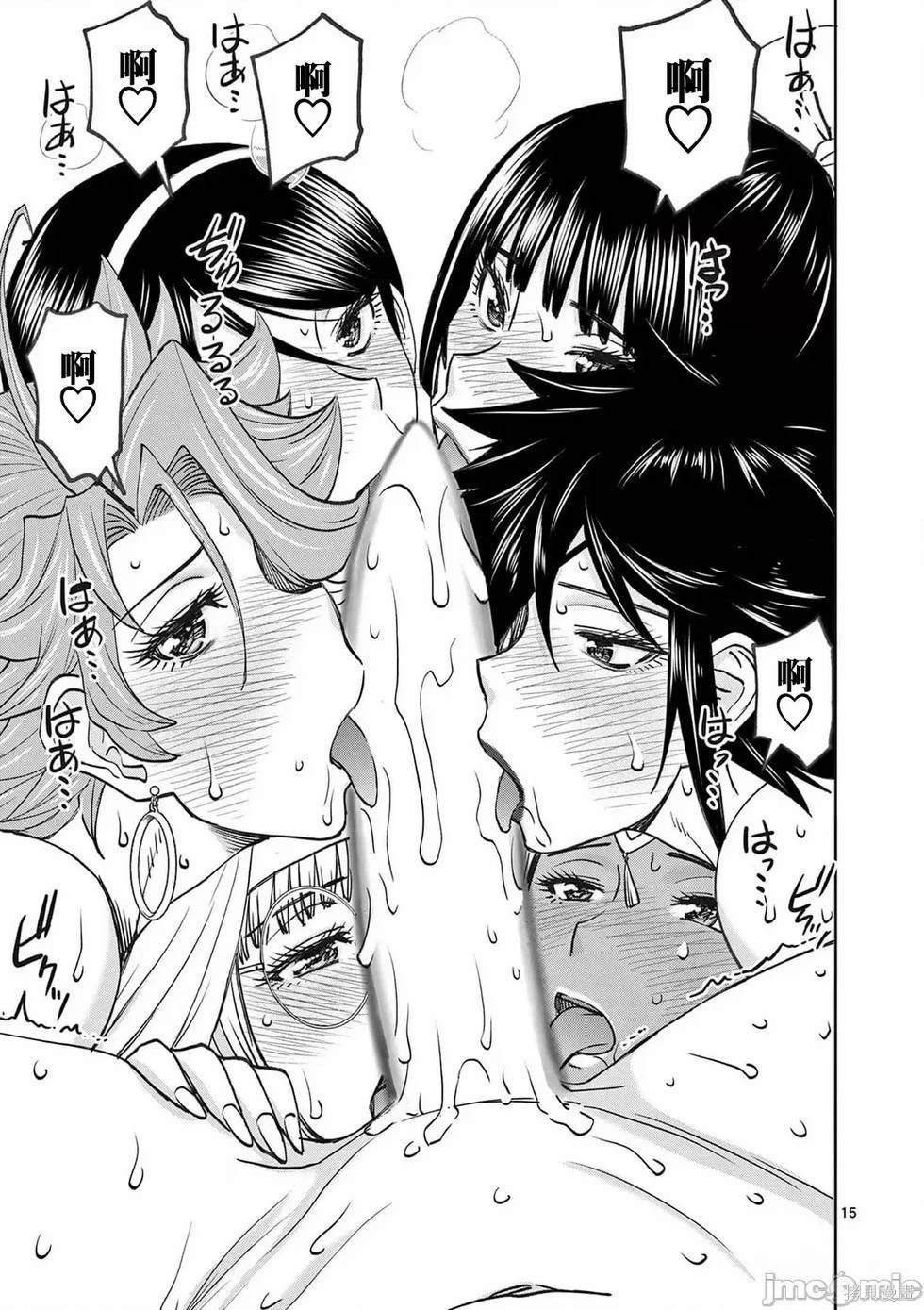 02卷53话