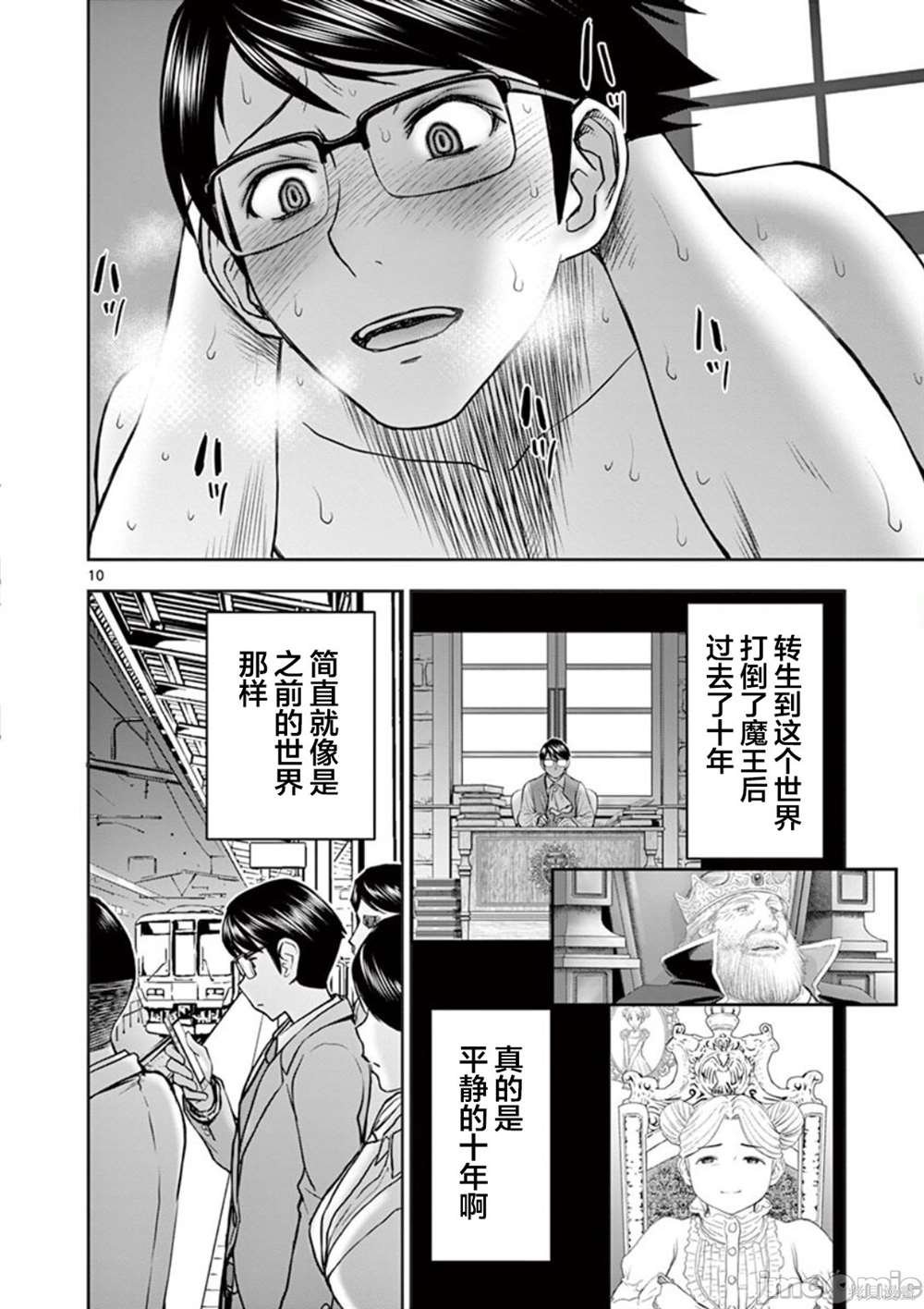 第7话