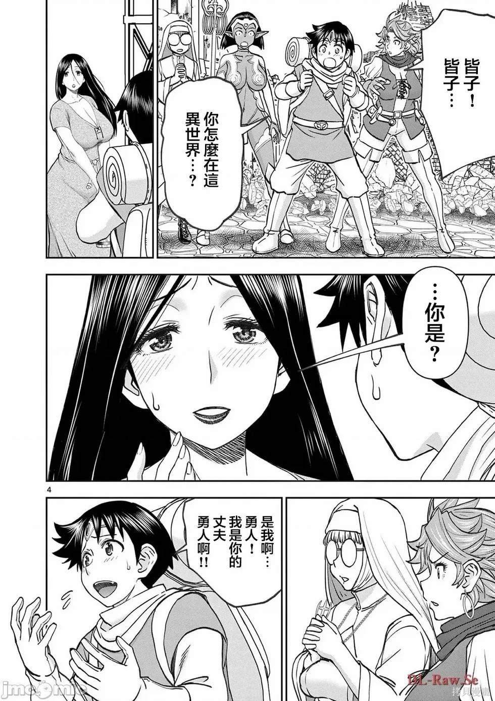 02卷54话