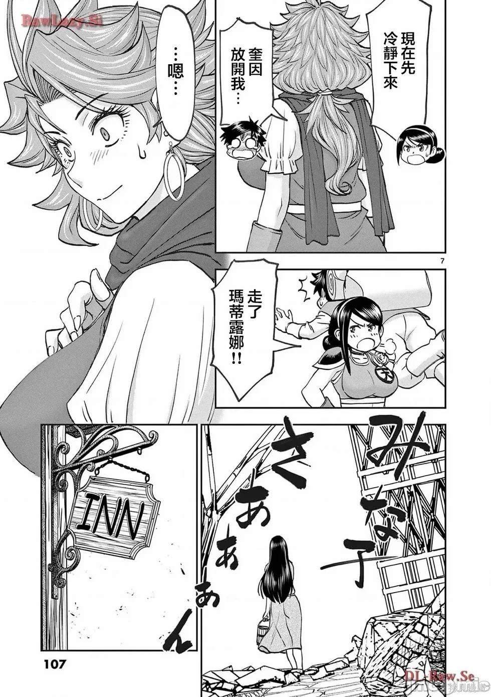 02卷54话