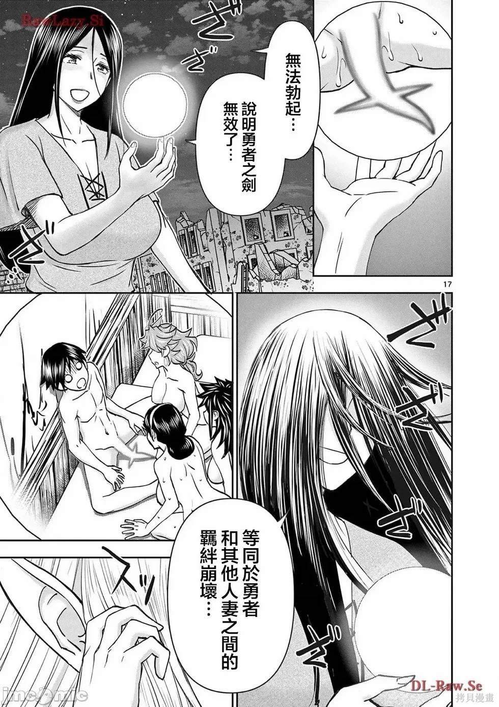 02卷54话