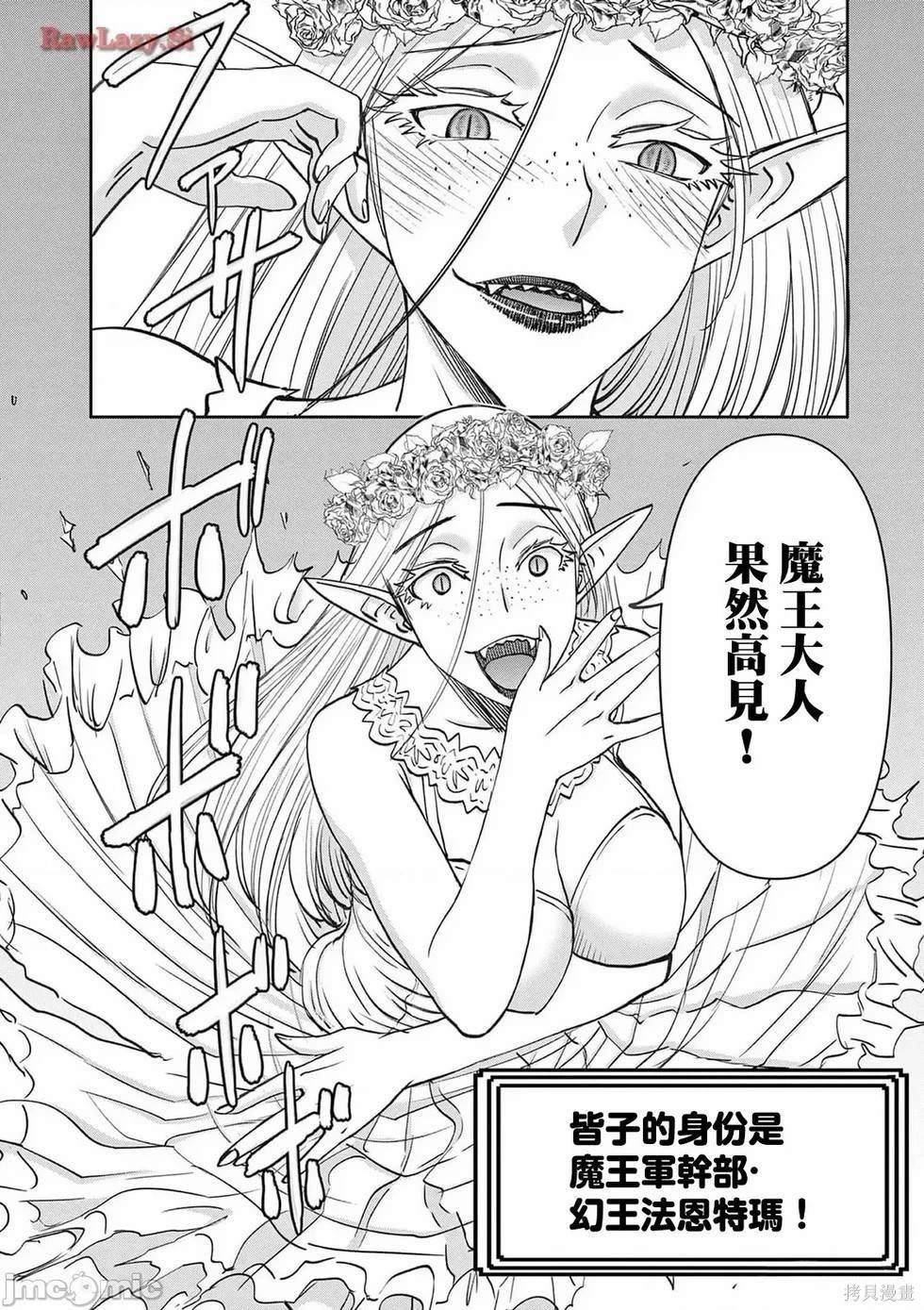 02卷54话