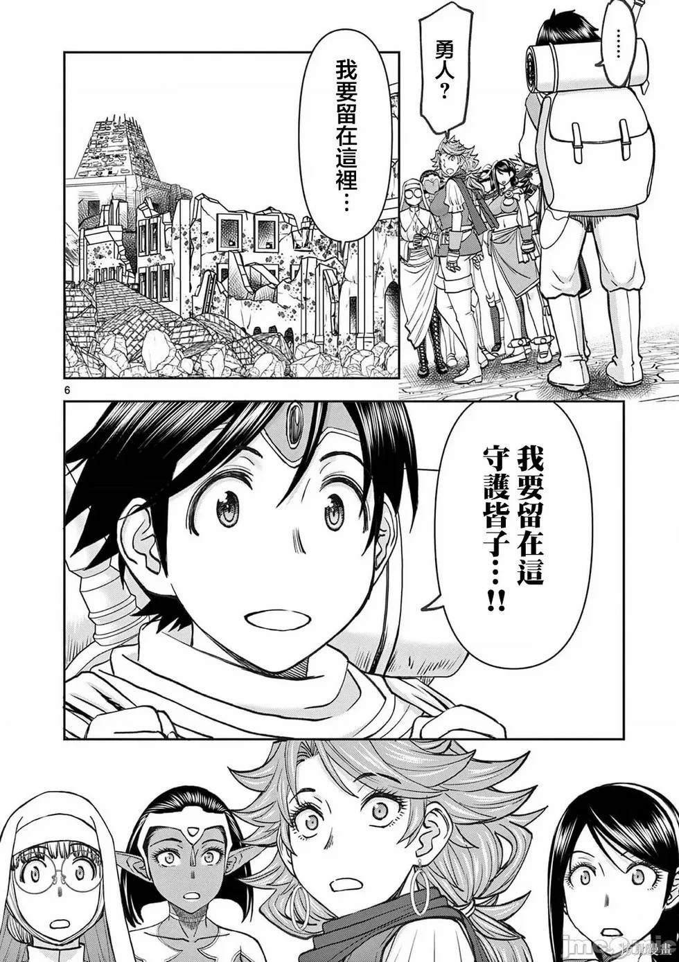 02卷55话