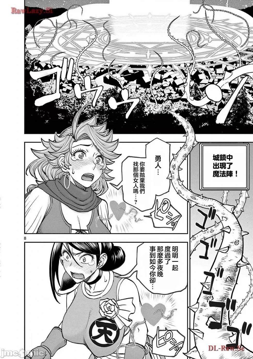 02卷55话