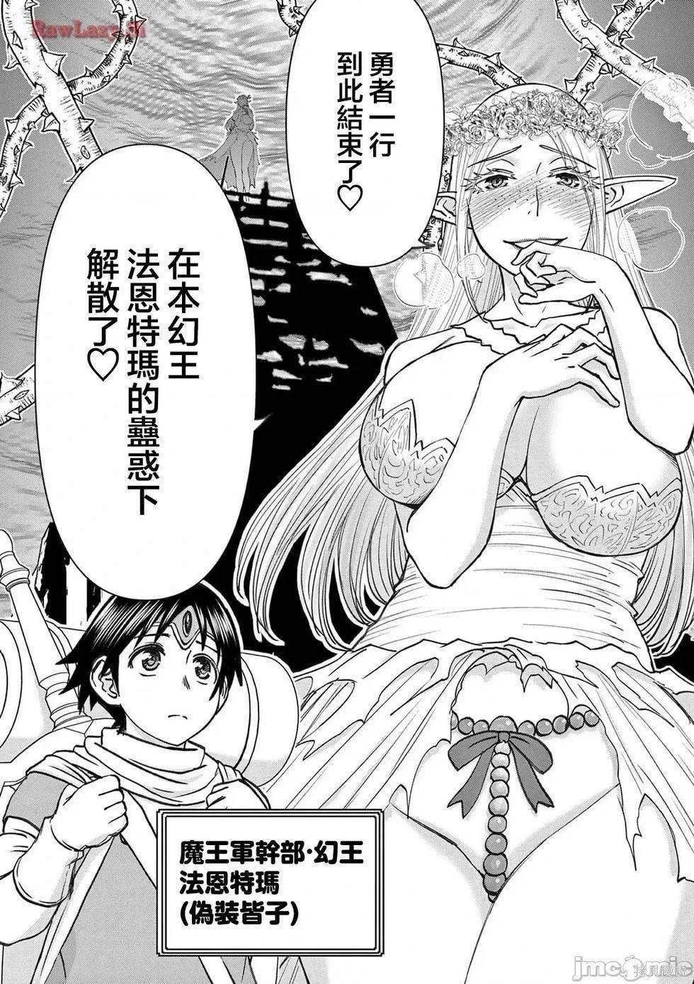 02卷55话