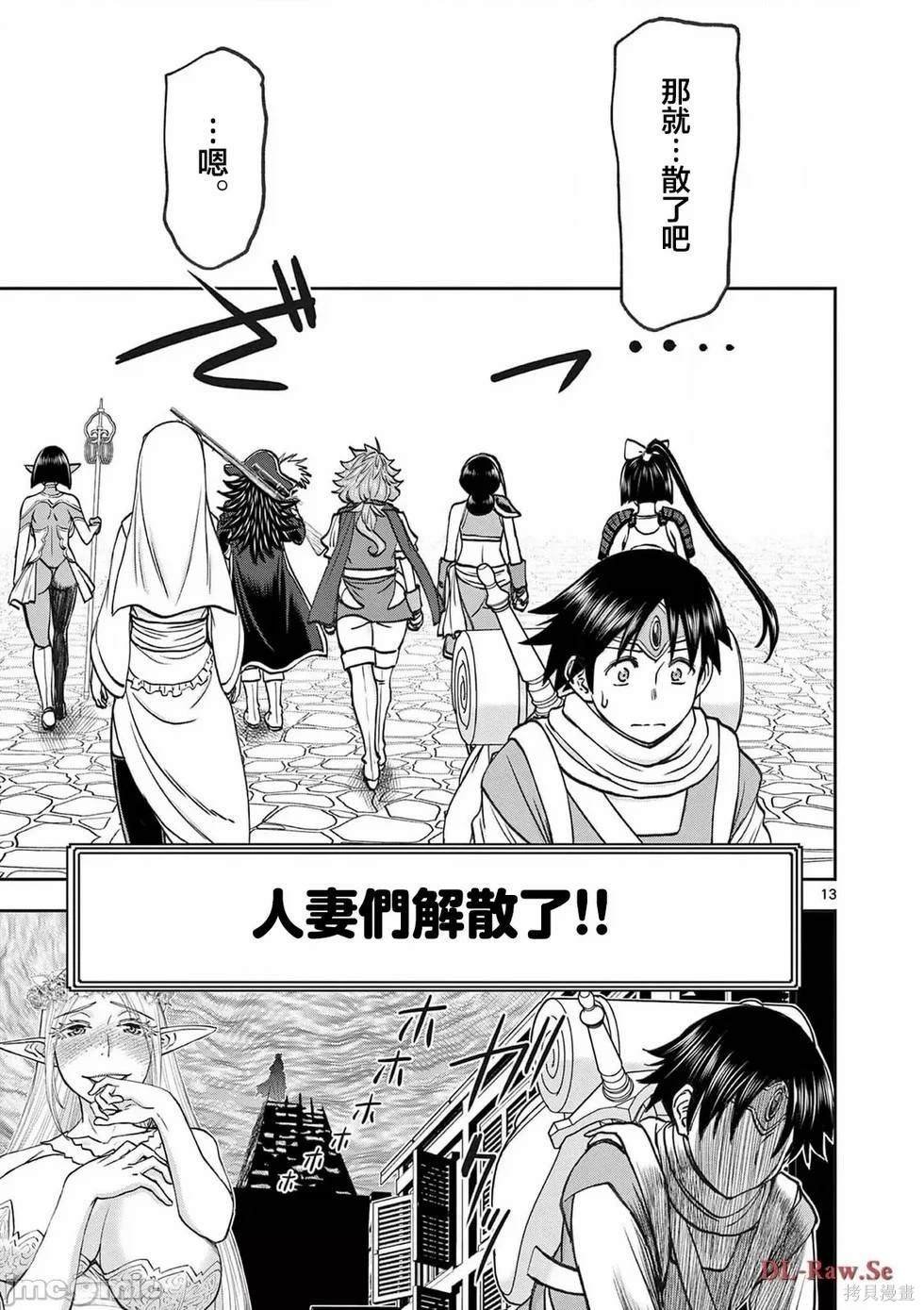 02卷55话