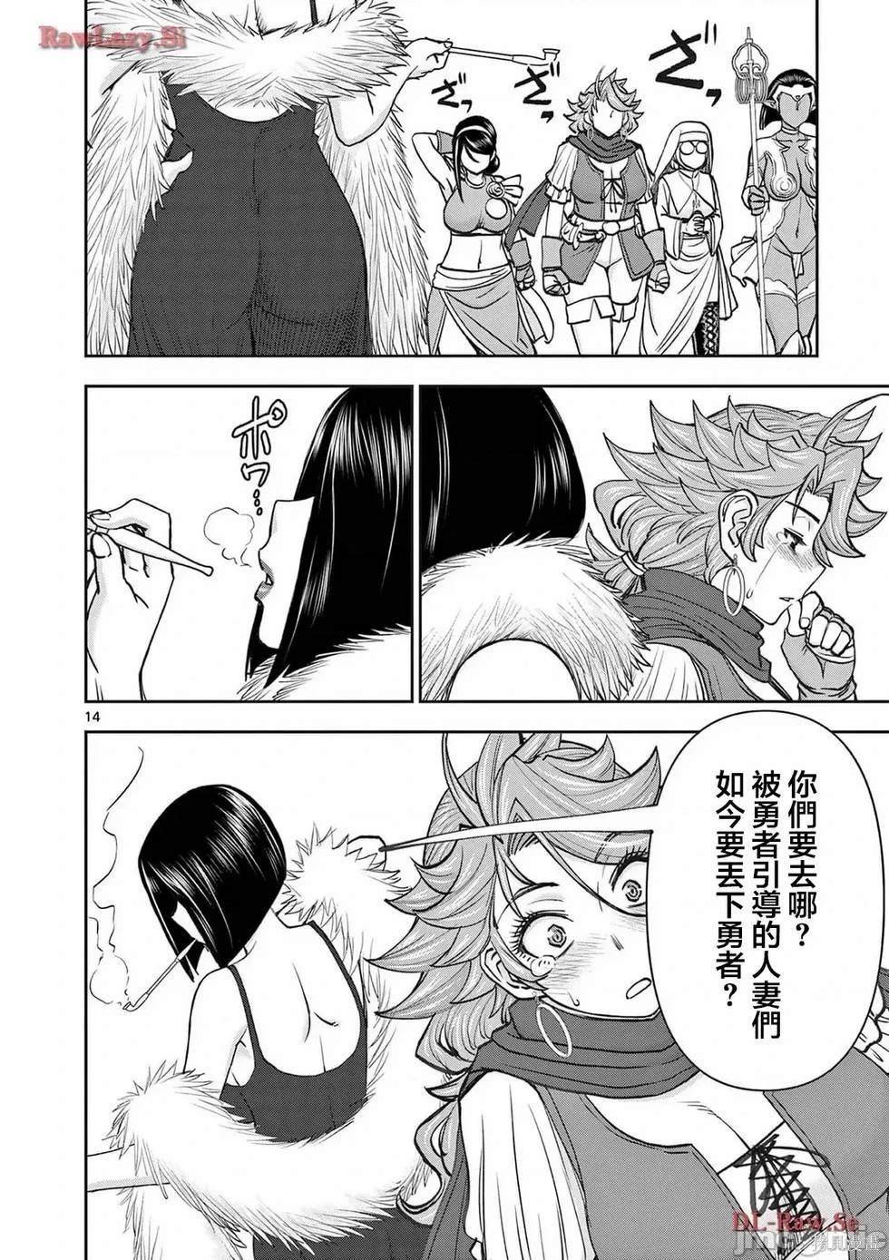 02卷55话