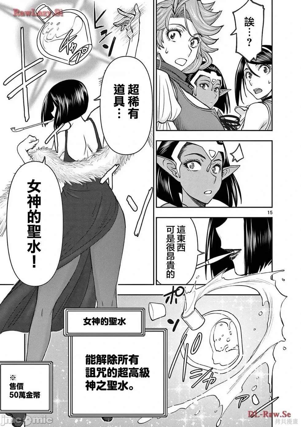 02卷55话