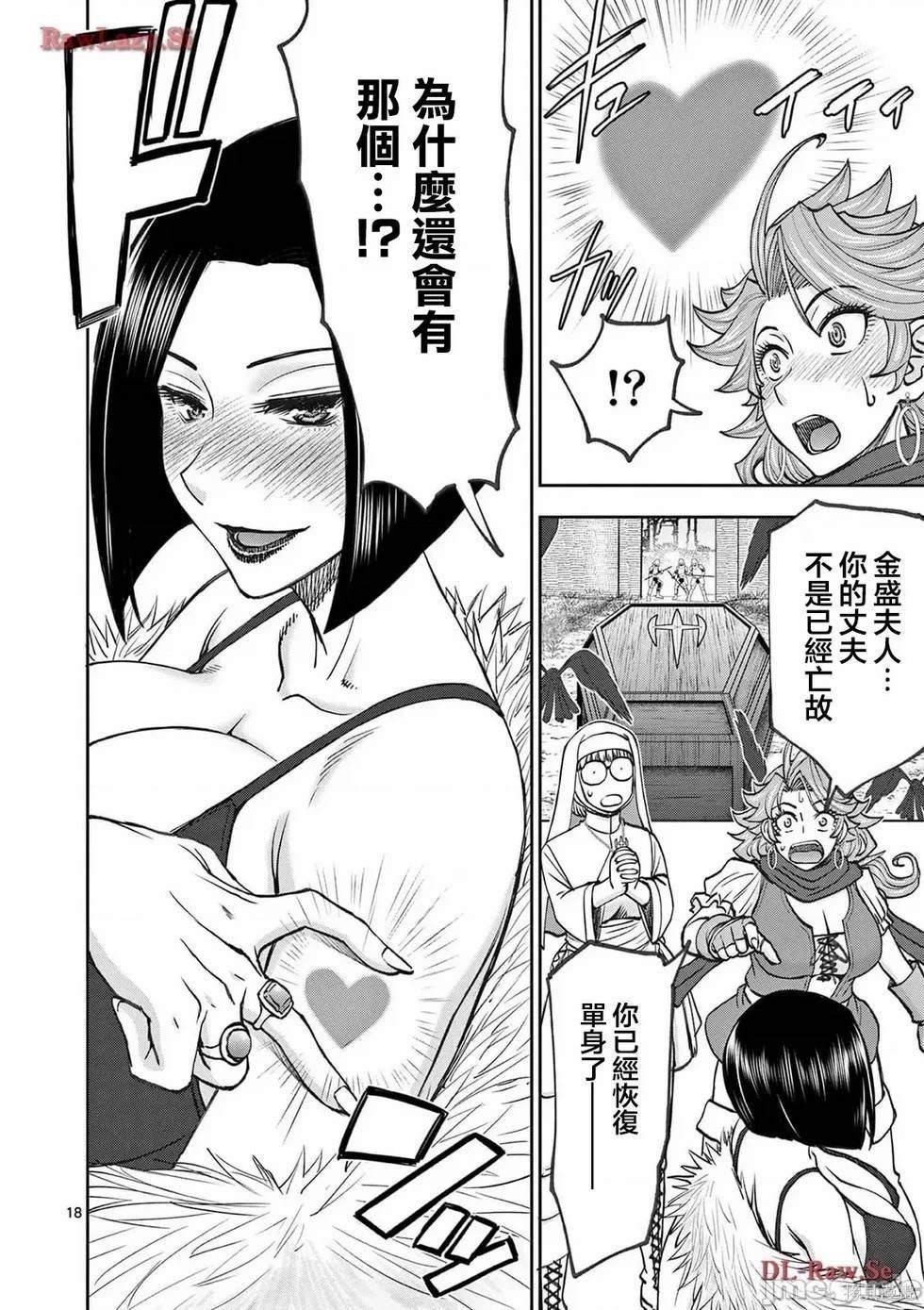 02卷55话