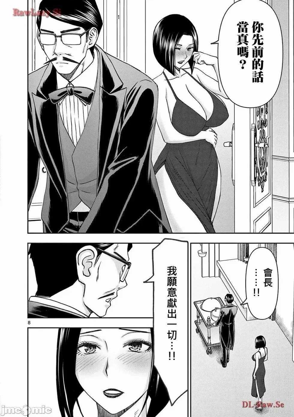 02卷56话