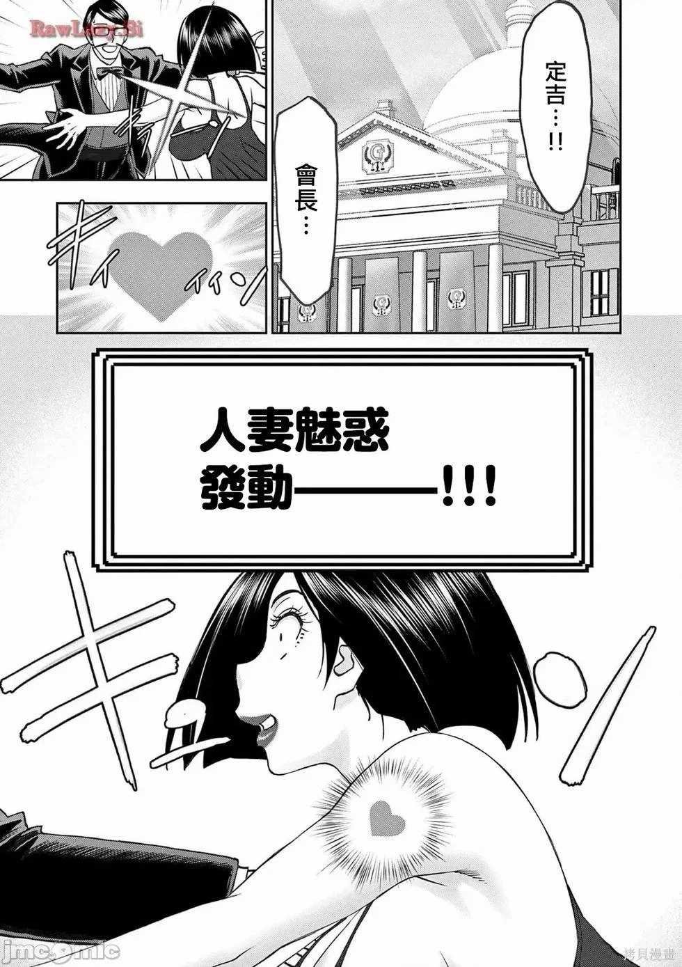 02卷56话