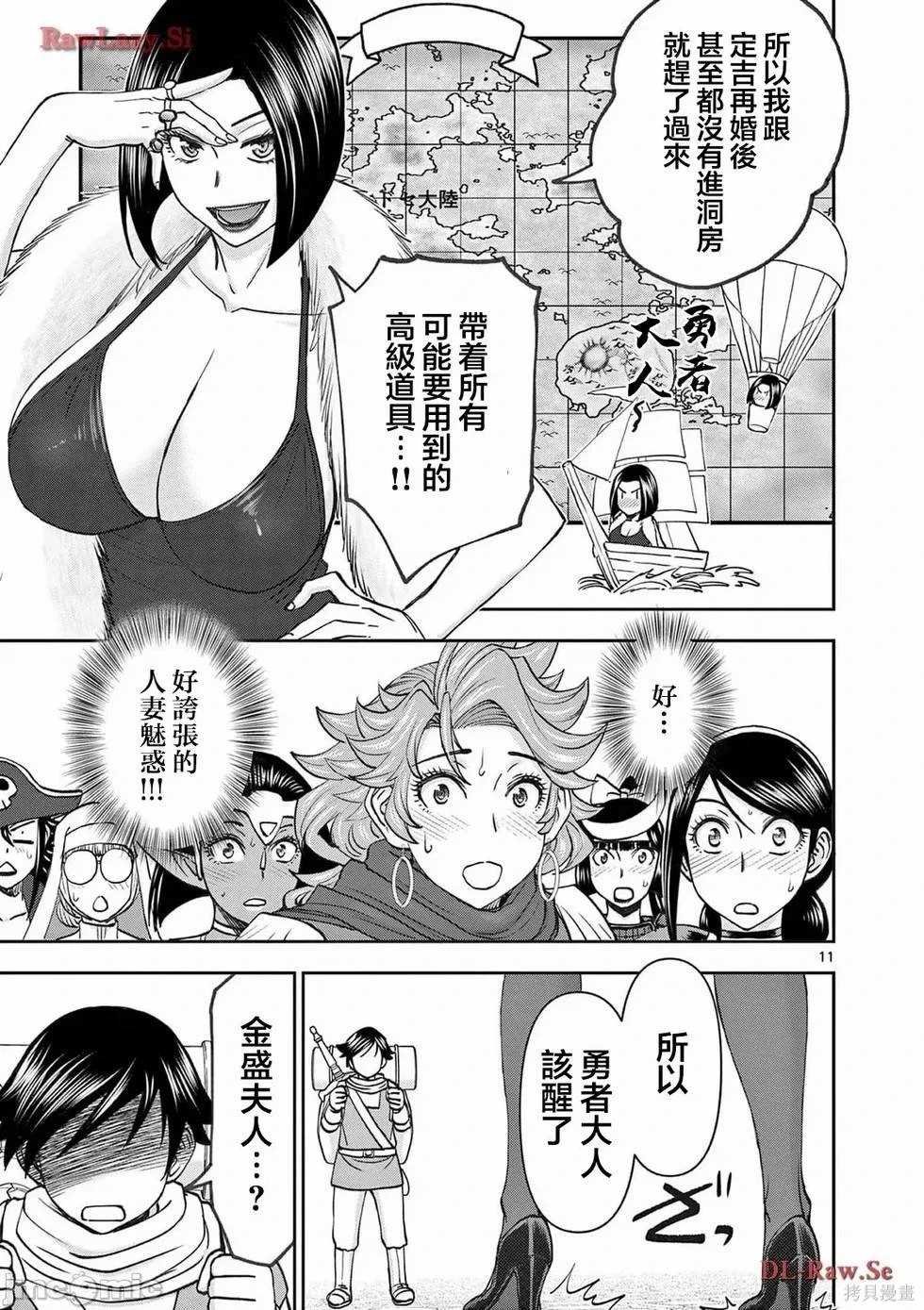 02卷56话