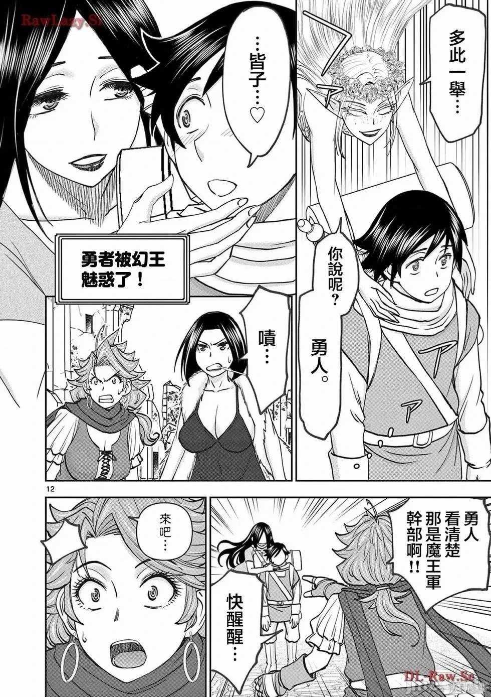 02卷56话