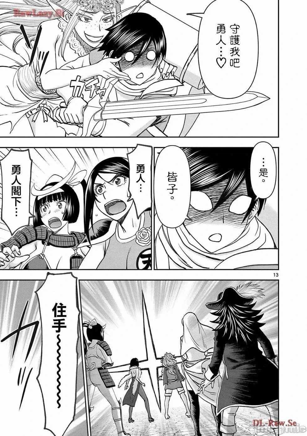 02卷56话